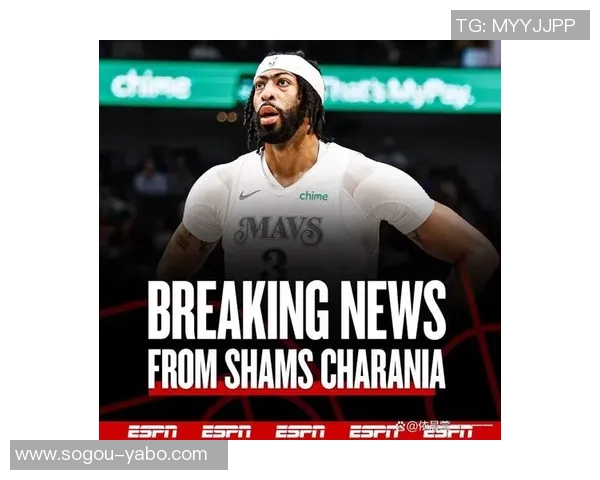 美媒曝光浓眉身材变化引热议达拉斯之行或成关键因素